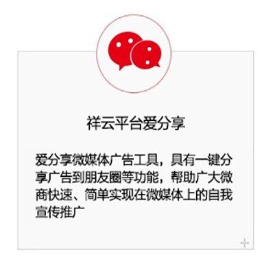 企业邮箱
