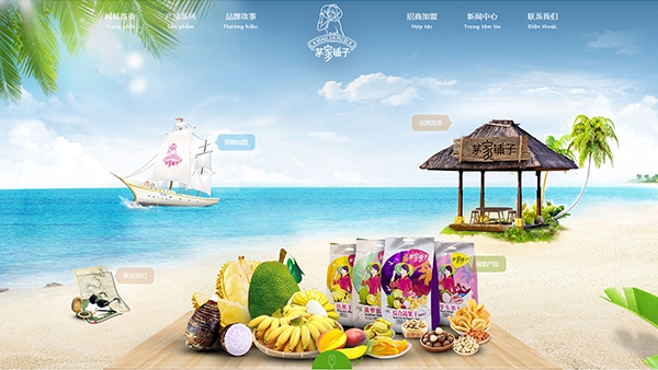惠州市五味园食品有限公司