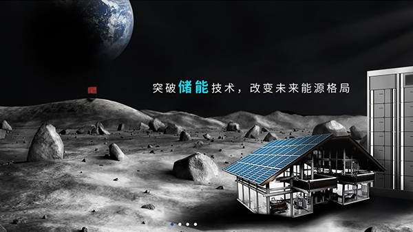 中能锂电科技泰州有限公司